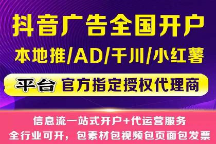 如何成功开设百度竞价个人账户