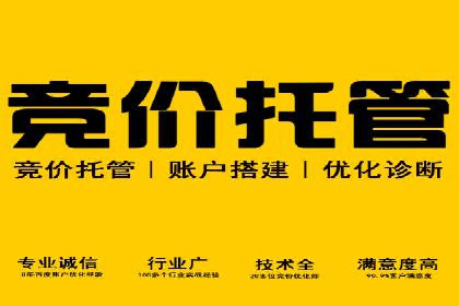 某公司信息流广告代运营公司：如何实现精准投放