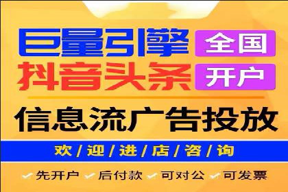 企业成功案例：百度竞价托管的实践与思考