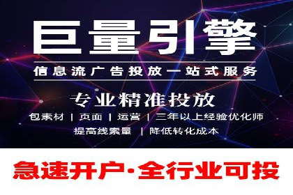 百度竞价托管外包服务：助力企业轻松上位